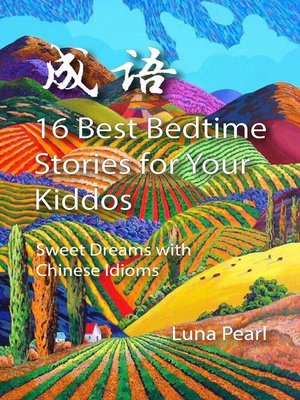cover image of 16 Best Bedtime Stories for Your Kiddos